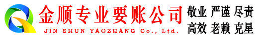潢川清债公司